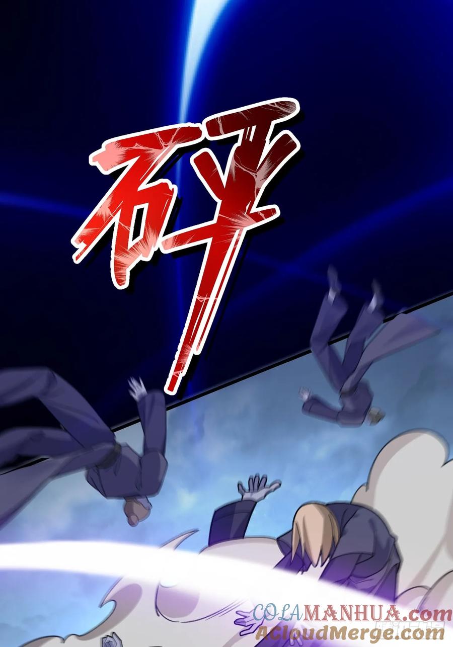 我！天命反派摆成了正道老祖 - 19-采月老婆回归！ - 第43张图