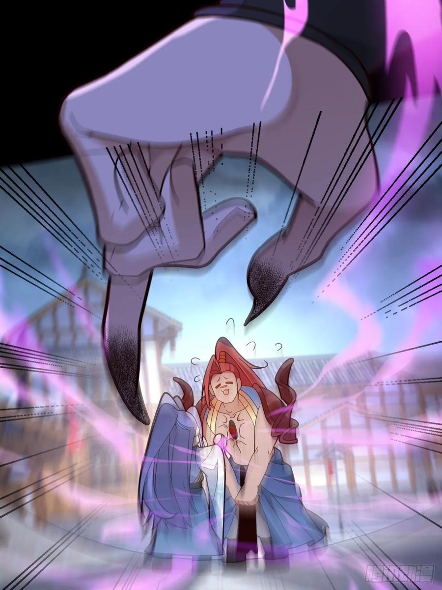 我！天命反派摆成了正道老祖 - 19-采月老婆回归！ - 第54张图