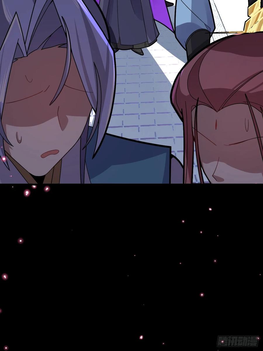 我！天命反派摆成了正道老祖 - 19-采月老婆回归！ - 第26张图