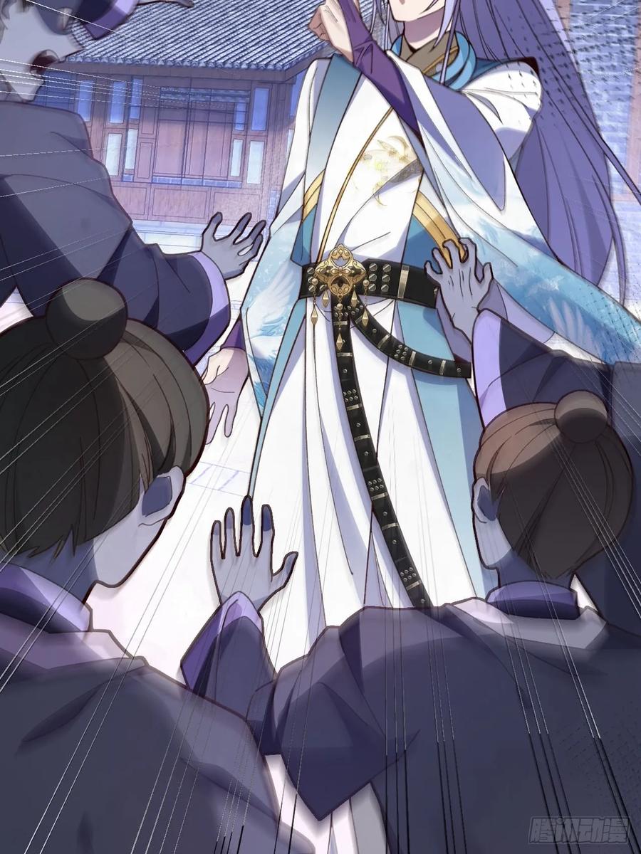 我！天命反派摆成了正道老祖 - 19-采月老婆回归！ - 第6张图