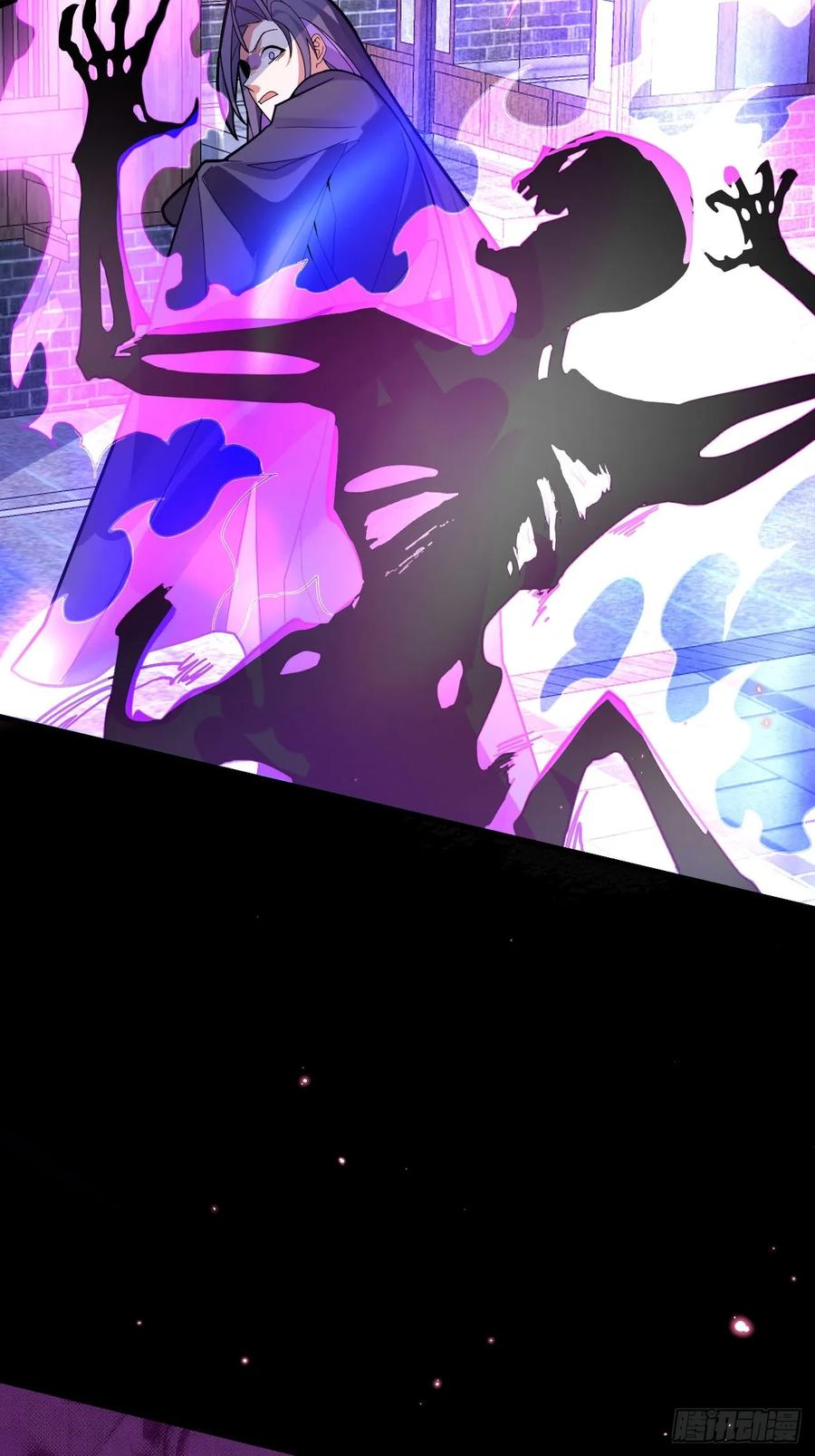 我！天命反派摆成了正道老祖 - 19-采月老婆回归！ - 第33张图