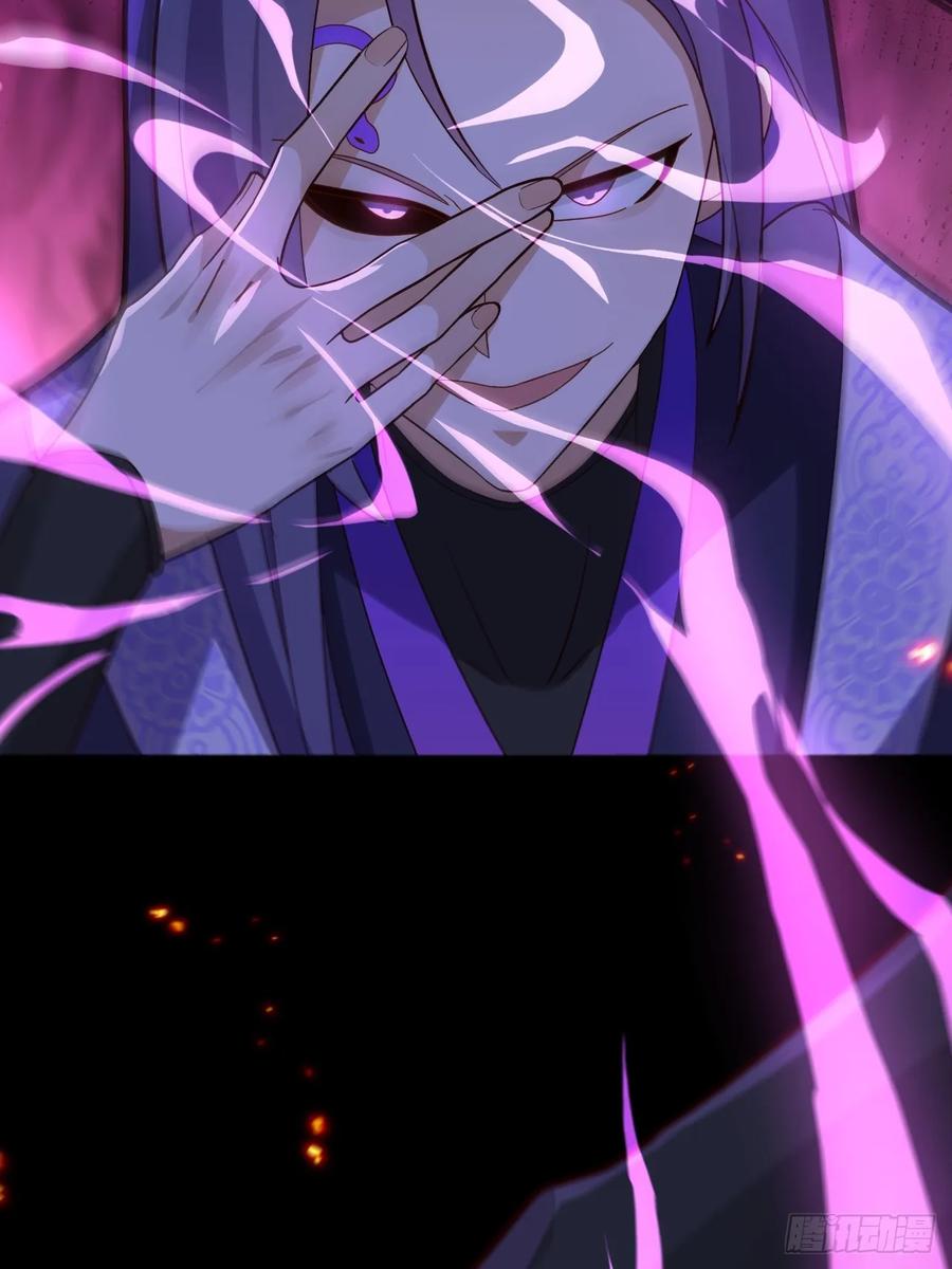 我！天命反派摆成了正道老祖 - 19-采月老婆回归！ - 第53张图