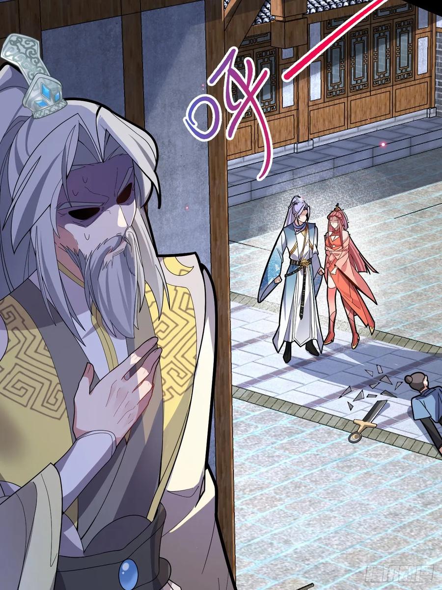 我！天命反派摆成了正道老祖 - 19-采月老婆回归！ - 第23张图