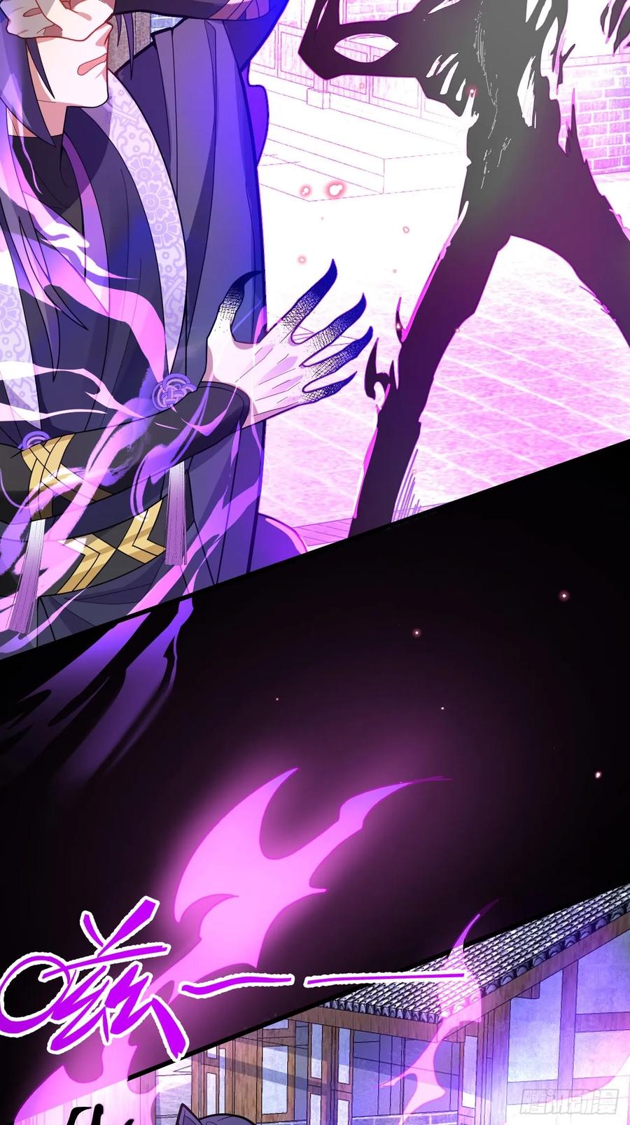 我！天命反派摆成了正道老祖 - 19-采月老婆回归！ - 第32张图