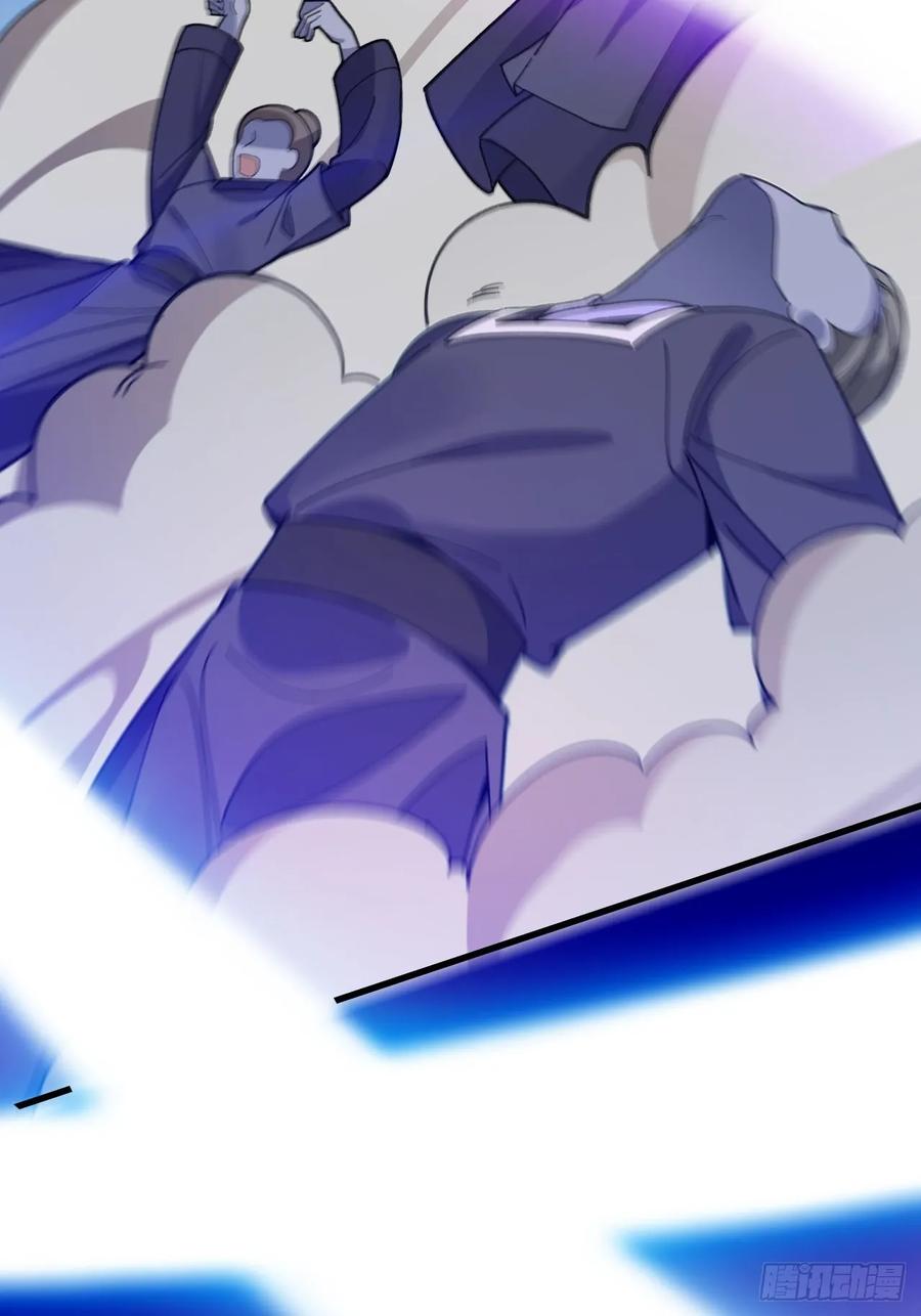 我！天命反派摆成了正道老祖 - 19-采月老婆回归！ - 第44张图