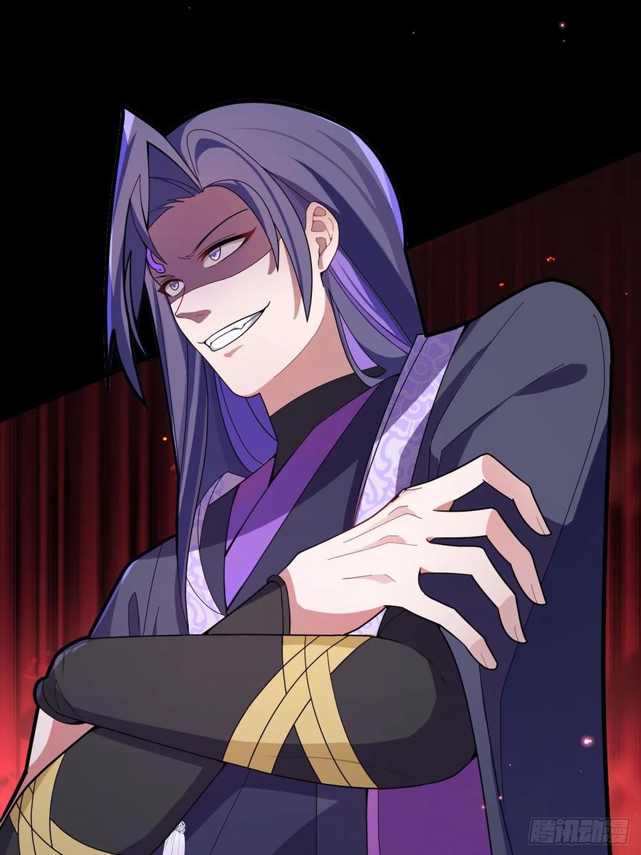 我！天命反派摆成了正道老祖 - 19-采月老婆回归！ - 第27张图