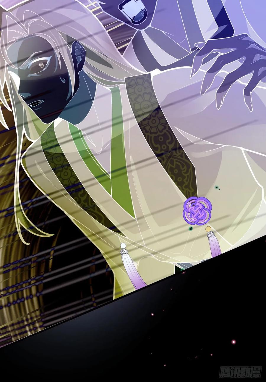 我！天命反派摆成了正道老祖 - 19-采月老婆回归！ - 第29张图