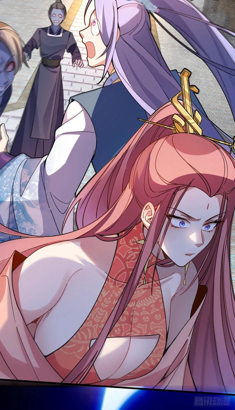 我！天命反派摆成了正道老祖 - 19-采月老婆回归！ - 第42张图