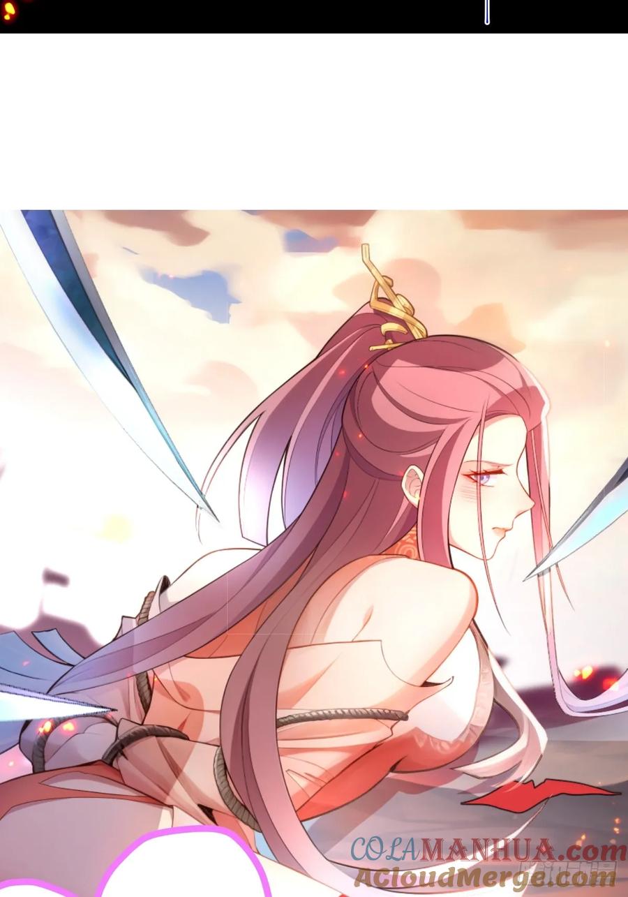 我！天命反派摆成了正道老祖 - 19-采月老婆回归！ - 第67张图