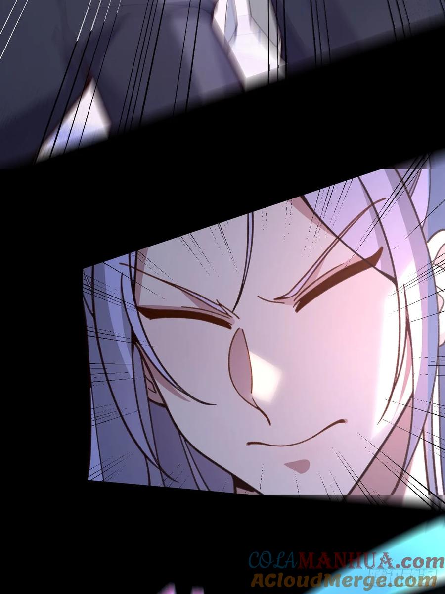 我！天命反派摆成了正道老祖 - 19-采月老婆回归！ - 第7张图