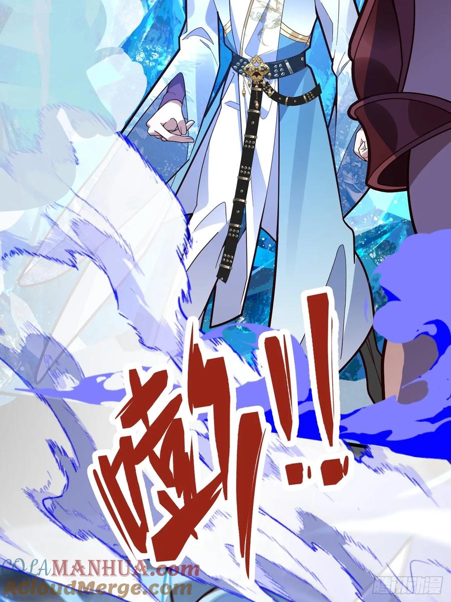 我！天命反派摆成了正道老祖 - 19-采月老婆回归！ - 第58张图