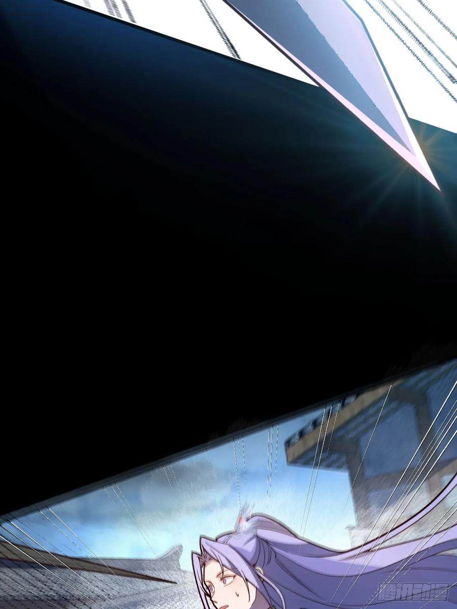 我！天命反派摆成了正道老祖 - 19-采月老婆回归！ - 第14张图