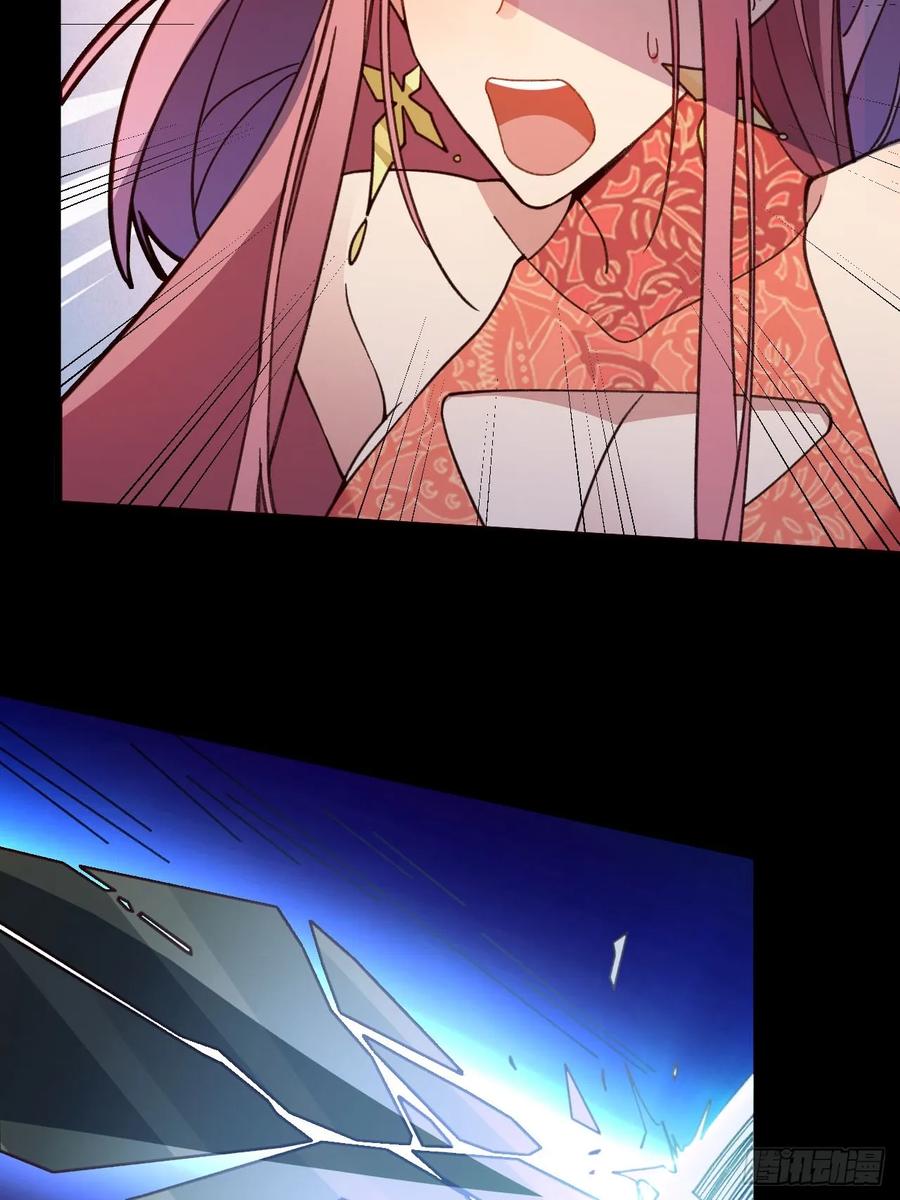 我！天命反派摆成了正道老祖 - 19-采月老婆回归！ - 第17张图