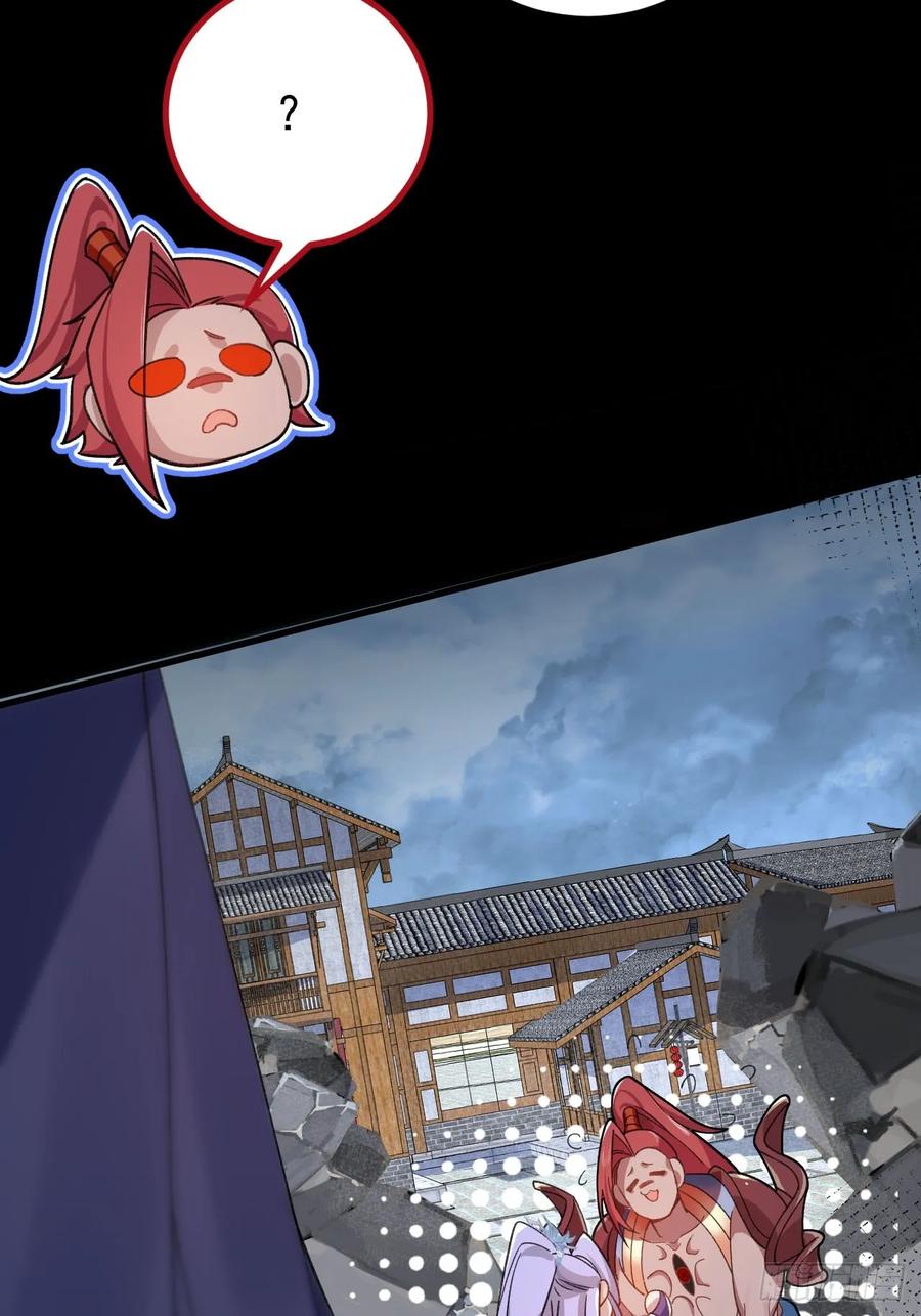 我！天命反派摆成了正道老祖 - 19-采月老婆回归！ - 第50张图