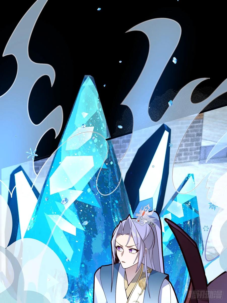 我！天命反派摆成了正道老祖 - 19-采月老婆回归！ - 第57张图