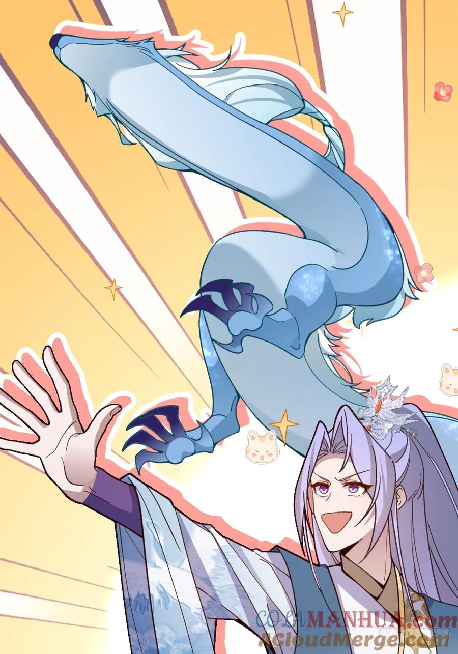 我！天命反派摆成了正道老祖 - 20-老婆出手了！ - 第49张图