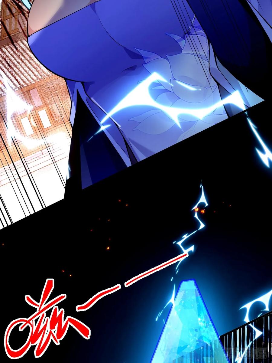 我！天命反派摆成了正道老祖 - 20-老婆出手了！ - 第8张图