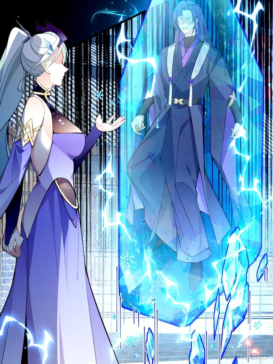 我！天命反派摆成了正道老祖 - 20-老婆出手了！ - 第9张图