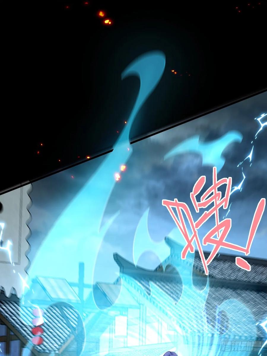 我！天命反派摆成了正道老祖 - 20-老婆出手了！ - 第12张图