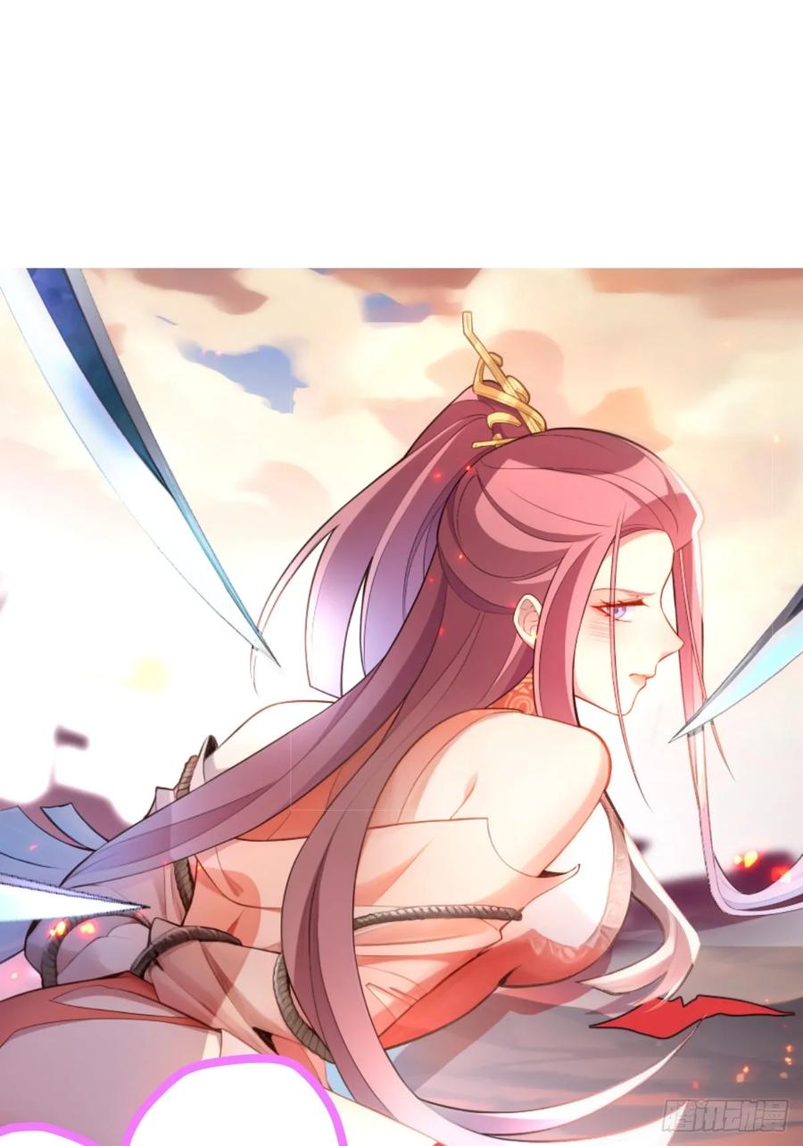 我！天命反派摆成了正道老祖 - 20-老婆出手了！ - 第51张图