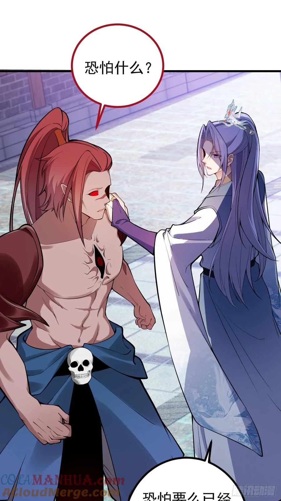 我！天命反派摆成了正道老祖 - 20-老婆出手了！ - 第40张图