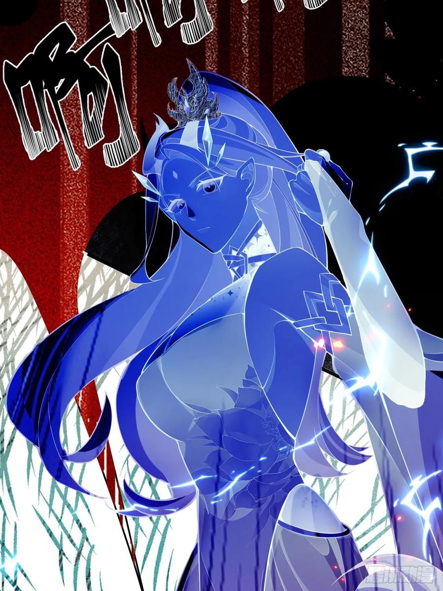 我！天命反派摆成了正道老祖 - 20-老婆出手了！ - 第14张图