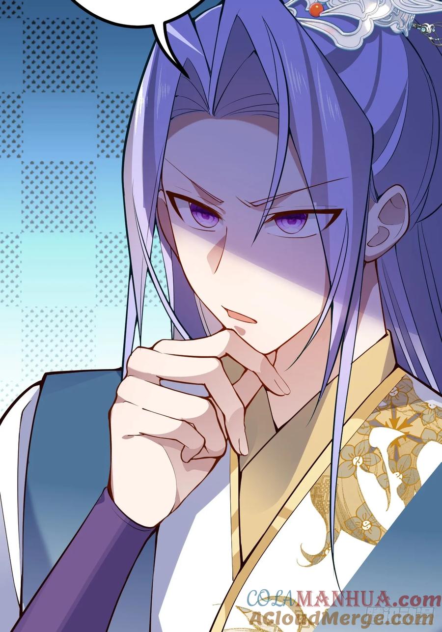 我！天命反派摆成了正道老祖 - 20-老婆出手了！ - 第22张图