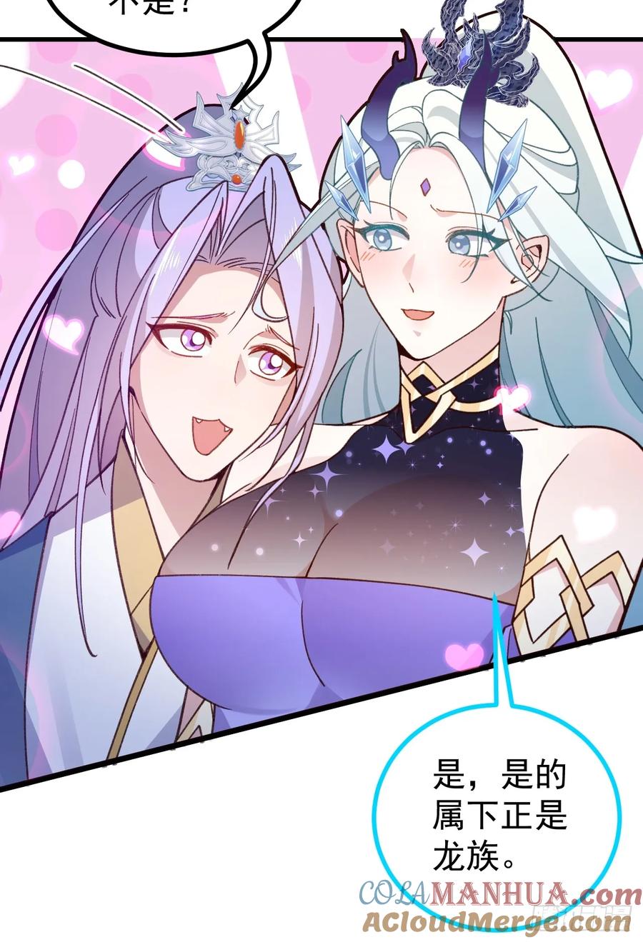 我！天命反派摆成了正道老祖 - 21-完美的退场！ - 第34张图