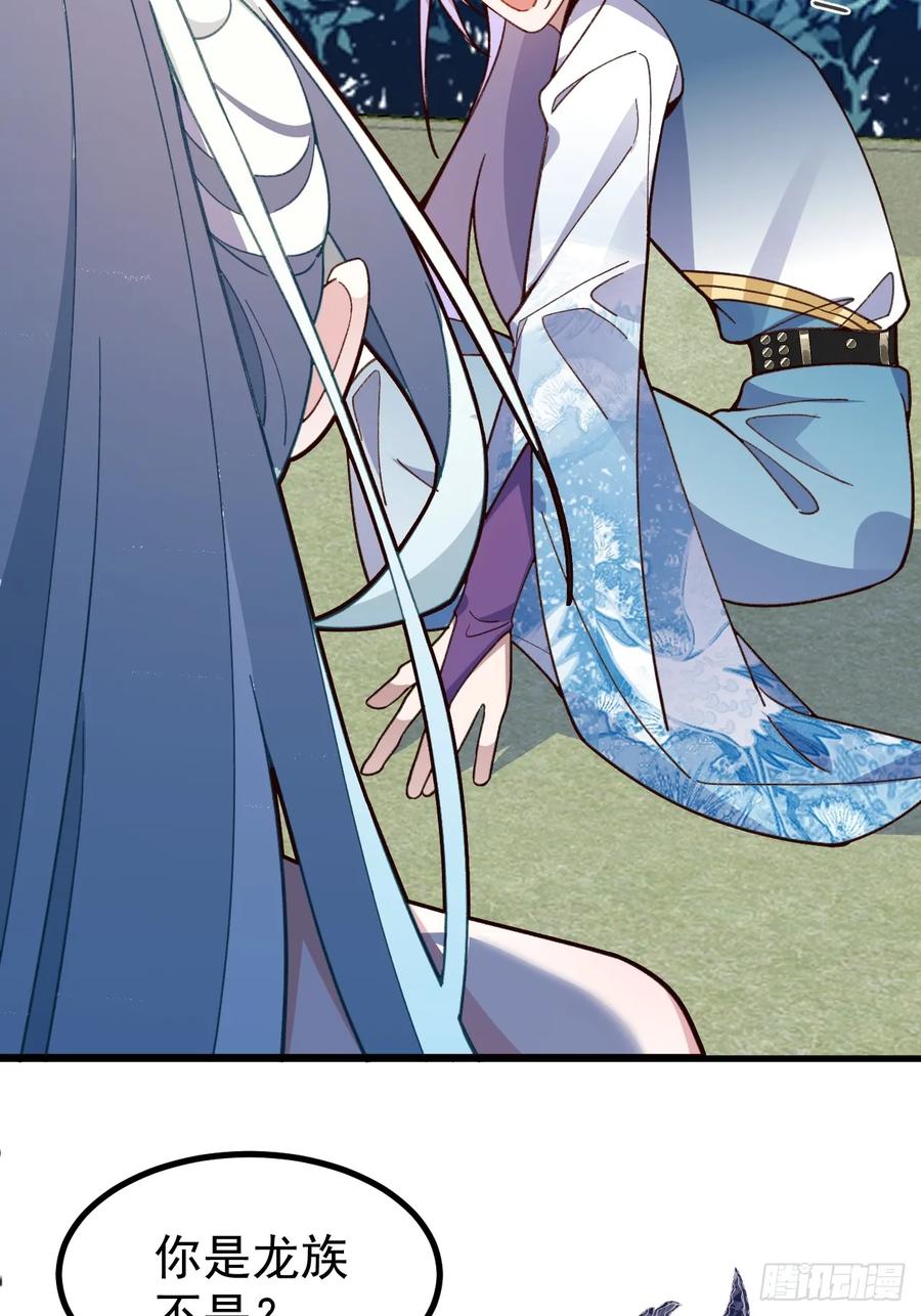 我！天命反派摆成了正道老祖 - 21-完美的退场！ - 第33张图