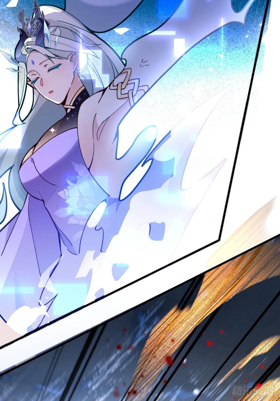 我！天命反派摆成了正道老祖 - 21-完美的退场！ - 第41张图