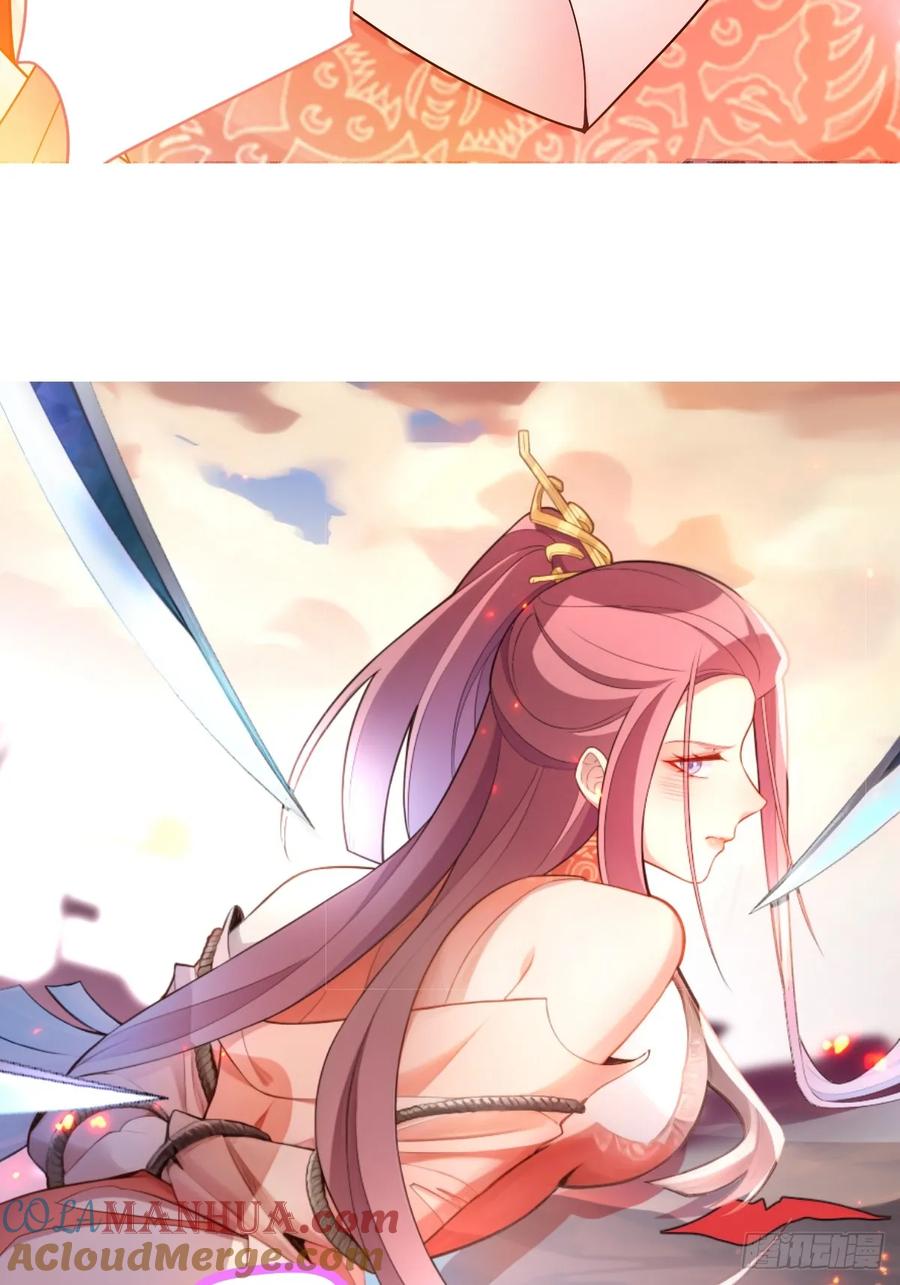 我！天命反派摆成了正道老祖 - 21-完美的退场！ - 第58张图