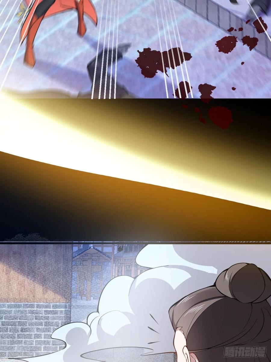 我！天命反派摆成了正道老祖 - 21-完美的退场！ - 第14张图