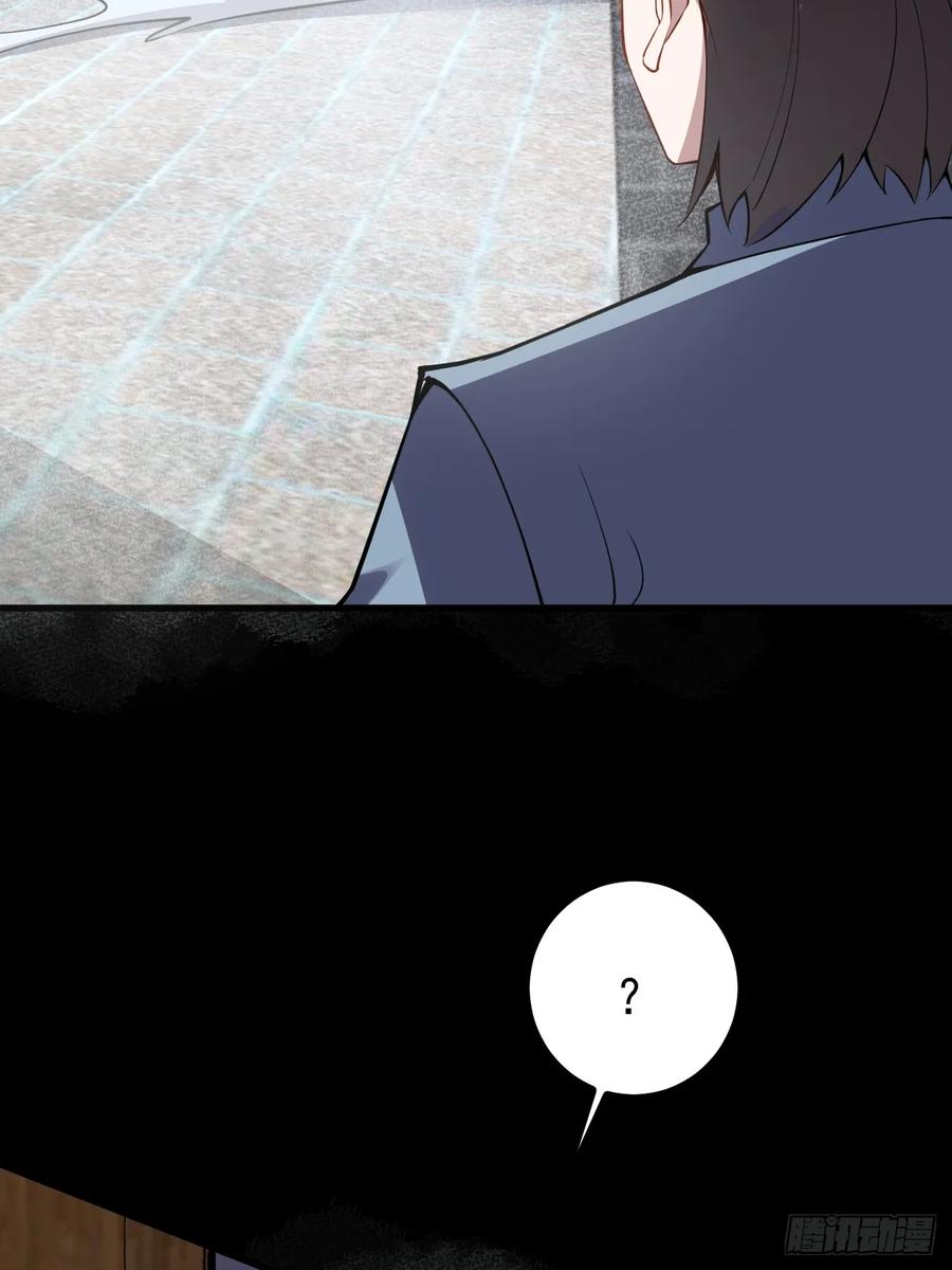 我！天命反派摆成了正道老祖 - 21-完美的退场！ - 第15张图