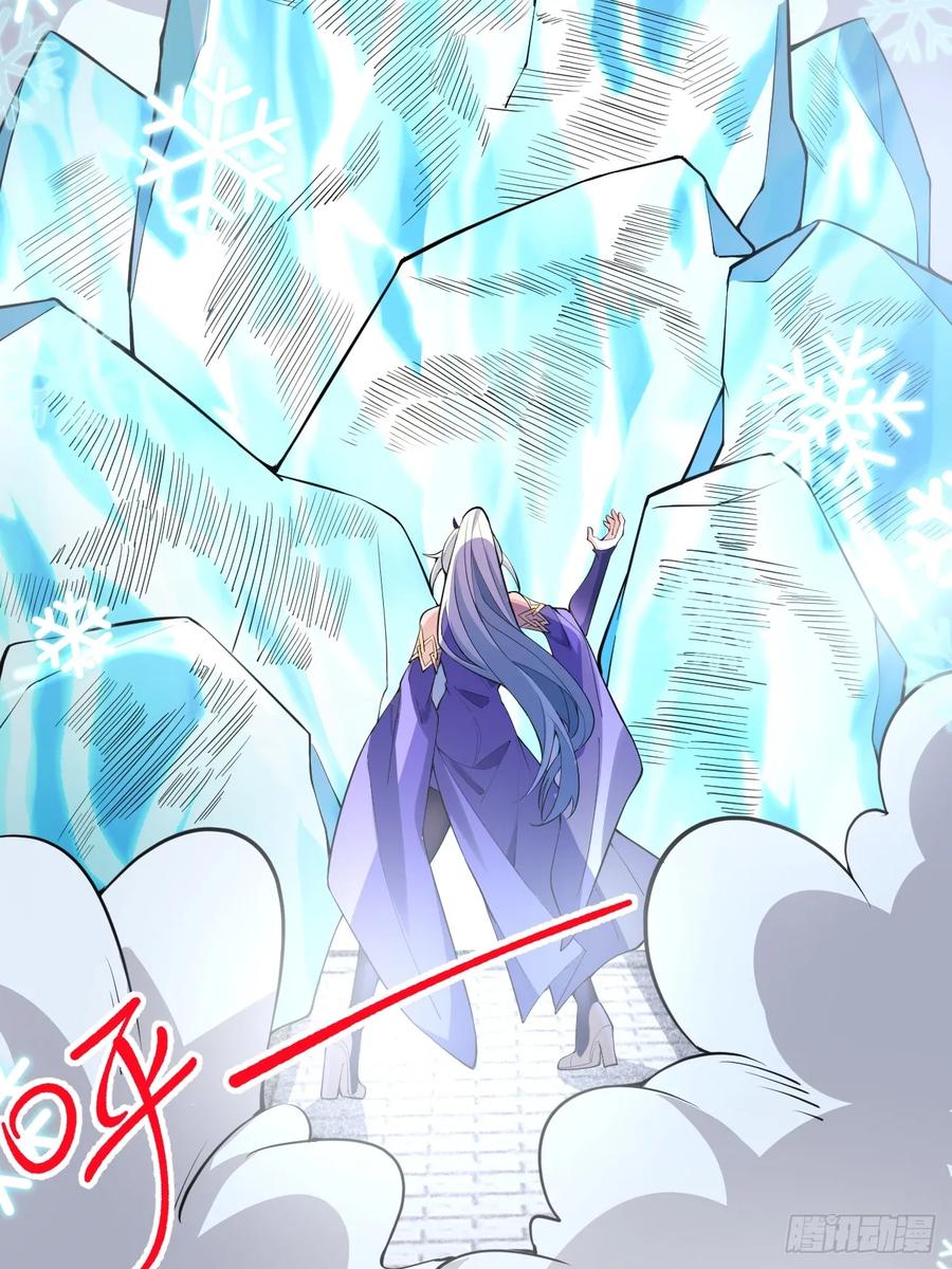 我！天命反派摆成了正道老祖 - 21-完美的退场！ - 第18张图