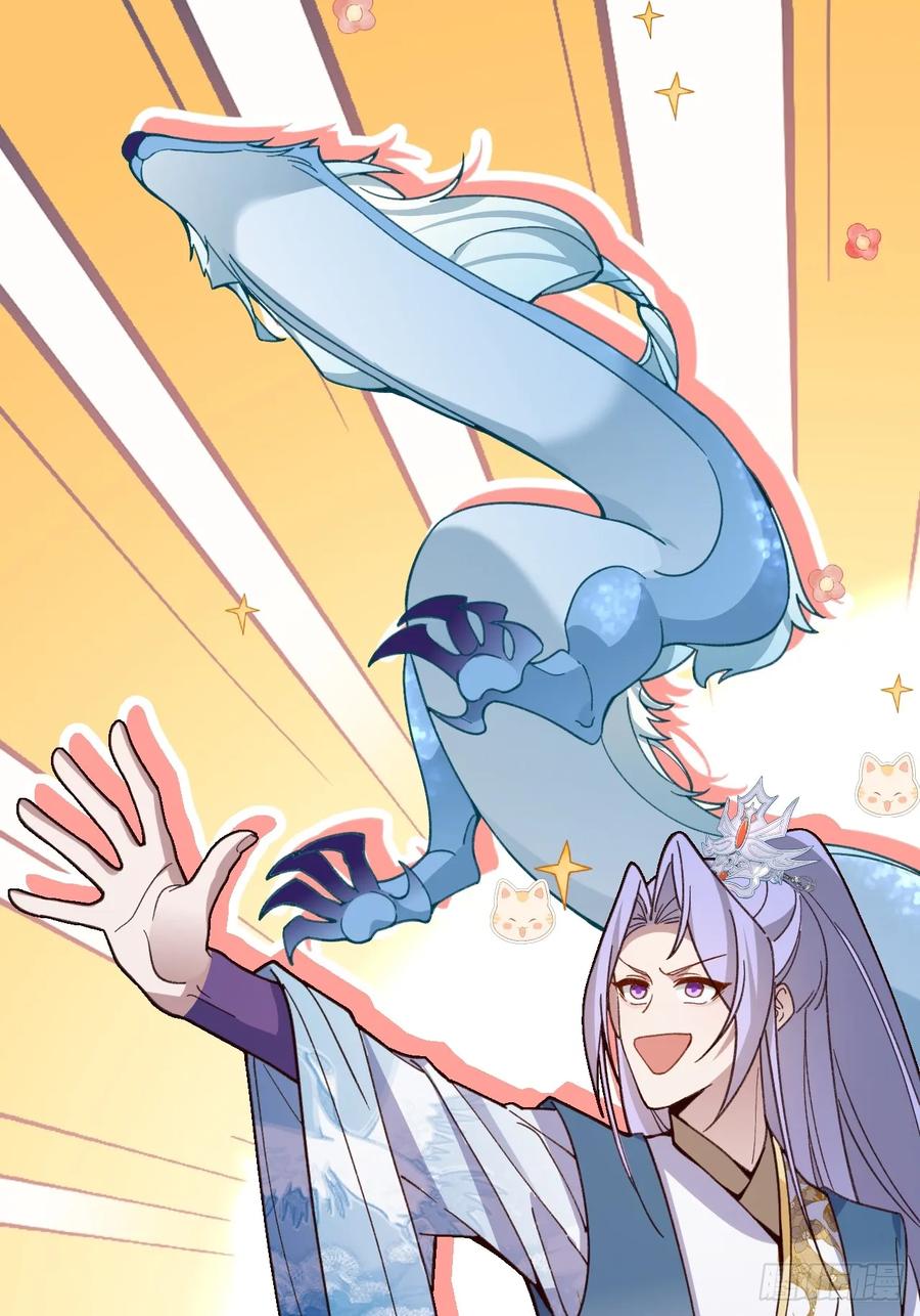 我！天命反派摆成了正道老祖 - 21-完美的退场！ - 第44张图