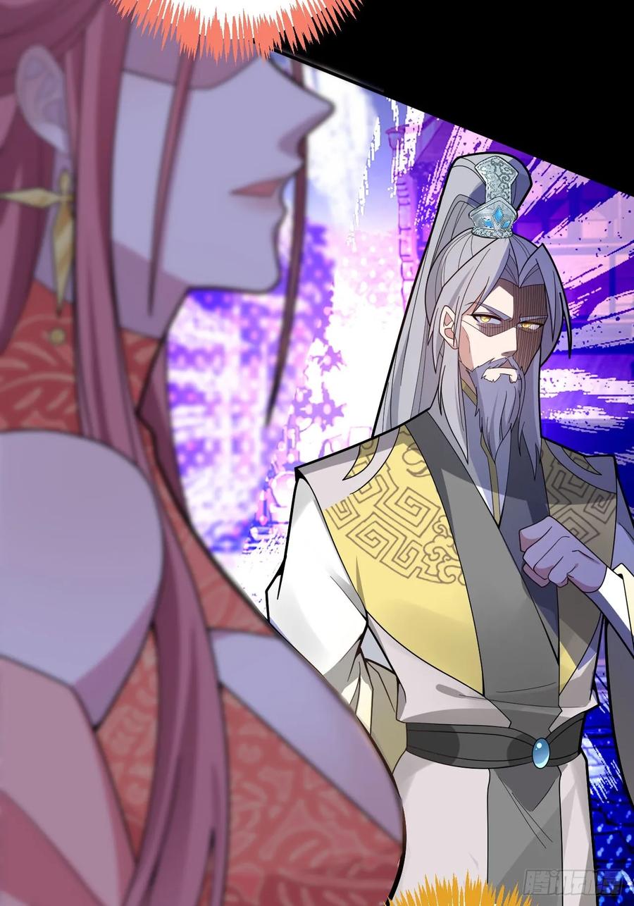 我！天命反派摆成了正道老祖 - 22-江仙人仙逝 - 第21张图