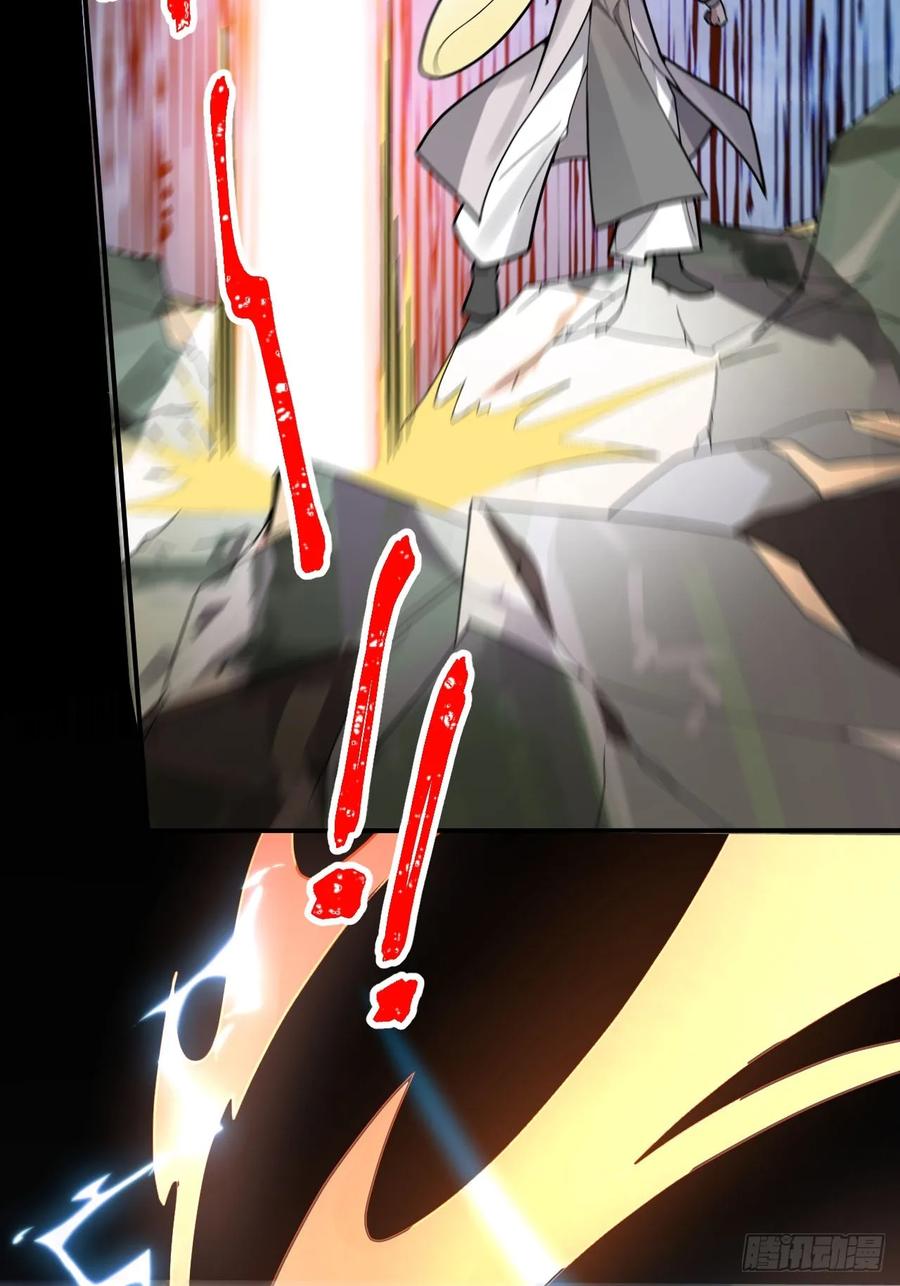 我！天命反派摆成了正道老祖 - 22-江仙人仙逝 - 第23张图