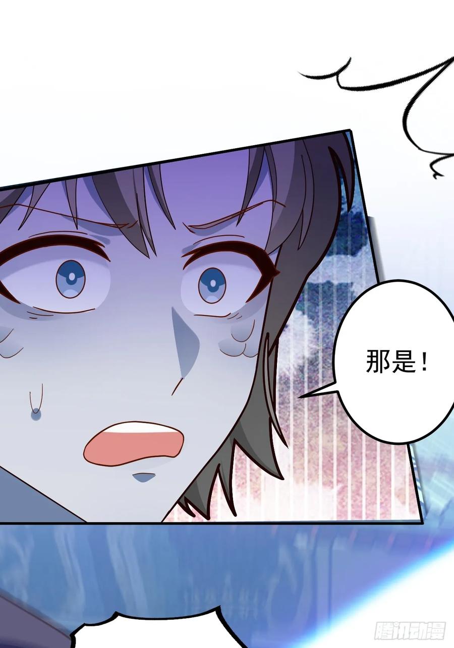 我！天命反派摆成了正道老祖 - 22-江仙人仙逝 - 第84张图