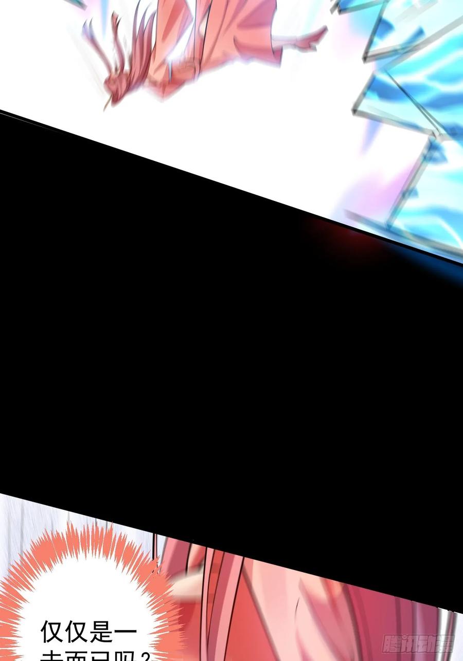 我！天命反派摆成了正道老祖 - 22-江仙人仙逝 - 第36张图