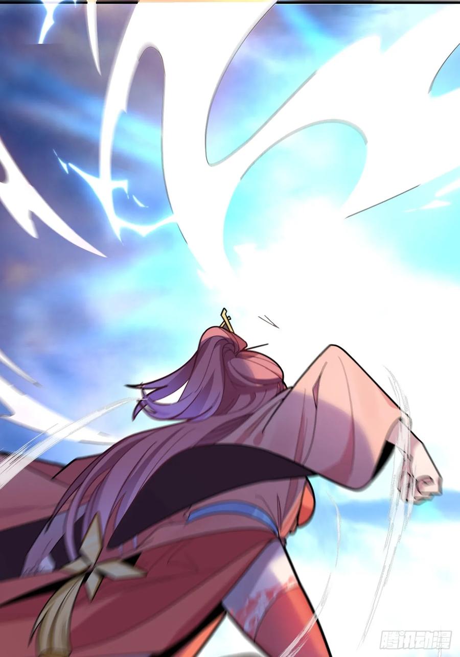 我！天命反派摆成了正道老祖 - 22-江仙人仙逝 - 第24张图