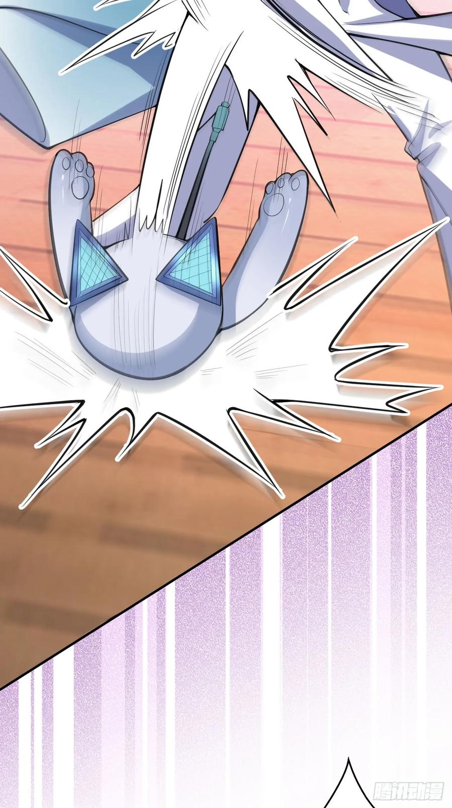 我！天命反派摆成了正道老祖 - 22-江仙人仙逝 - 第14张图