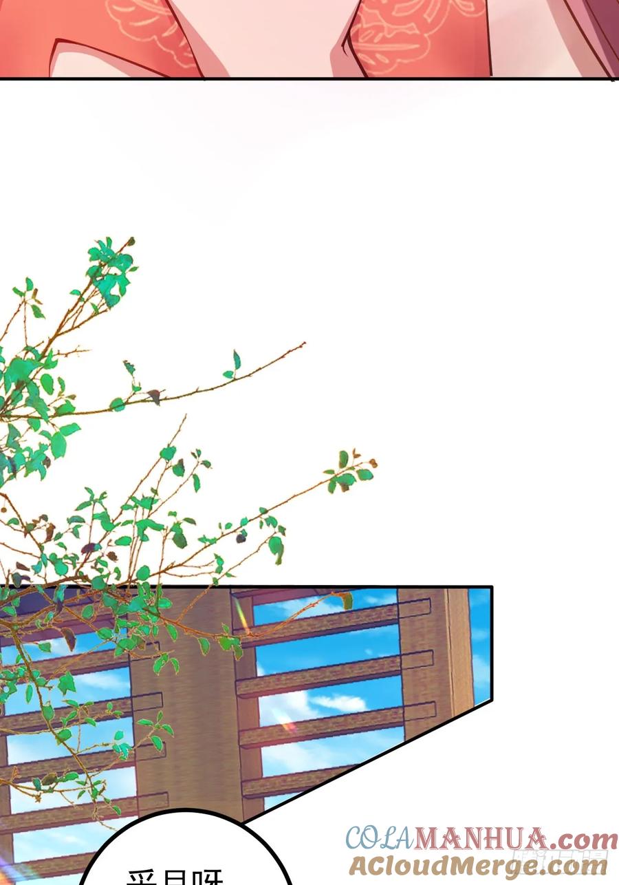 我！天命反派摆成了正道老祖 - 22-江仙人仙逝 - 第7张图