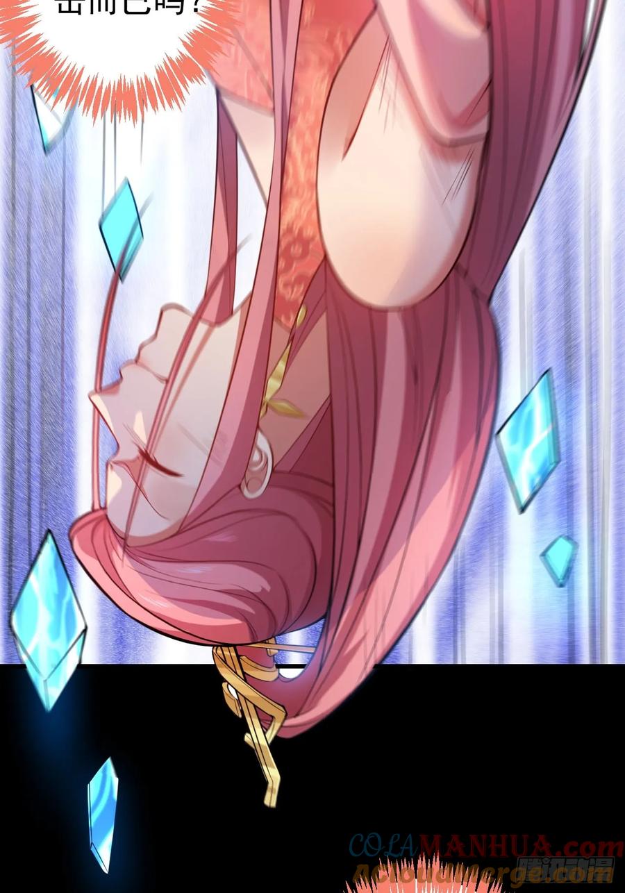 我！天命反派摆成了正道老祖 - 22-江仙人仙逝 - 第37张图