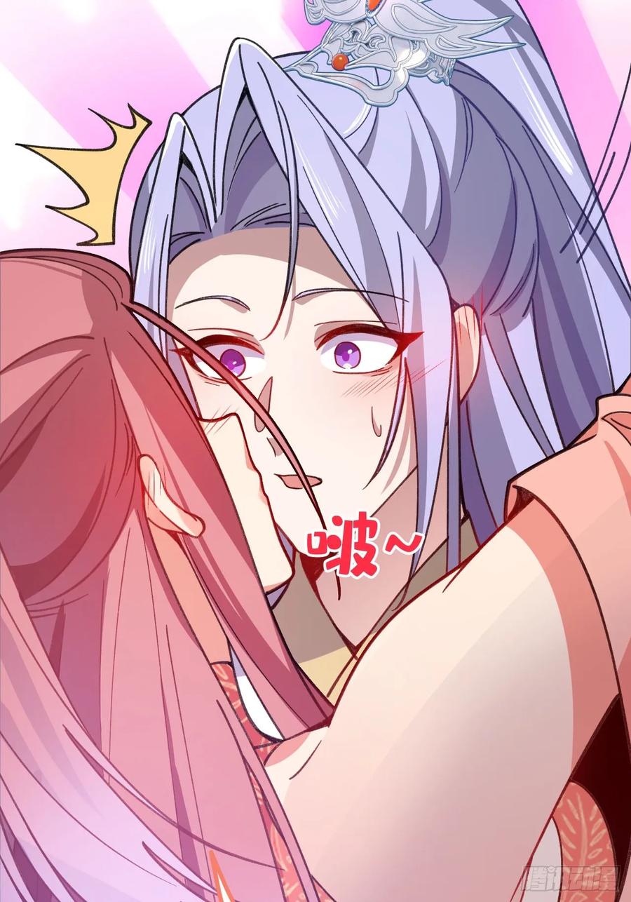 我！天命反派摆成了正道老祖 - 22-江仙人仙逝 - 第50张图