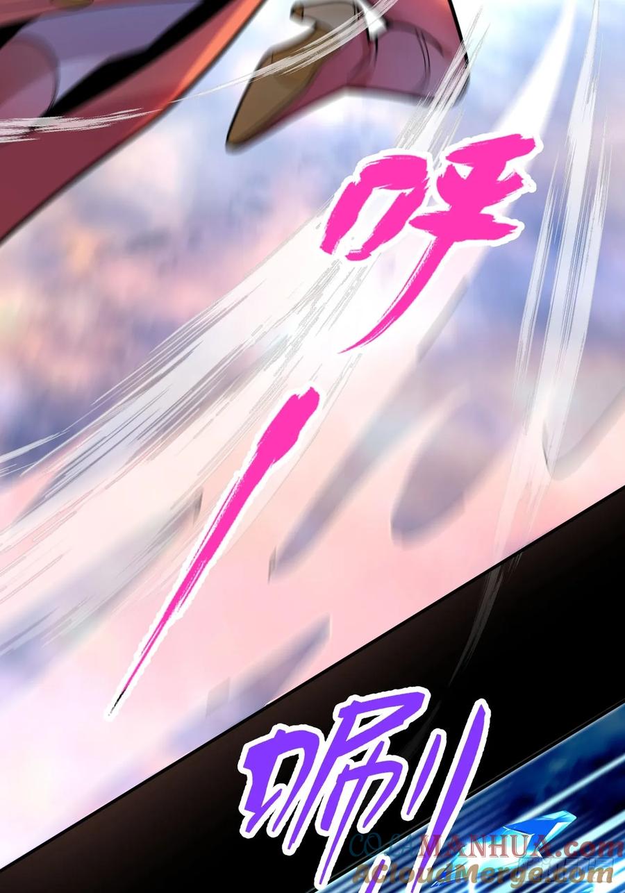 我！天命反派摆成了正道老祖 - 22-江仙人仙逝 - 第25张图