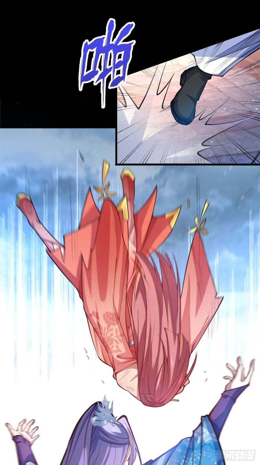 我！天命反派摆成了正道老祖 - 22-江仙人仙逝 - 第42张图