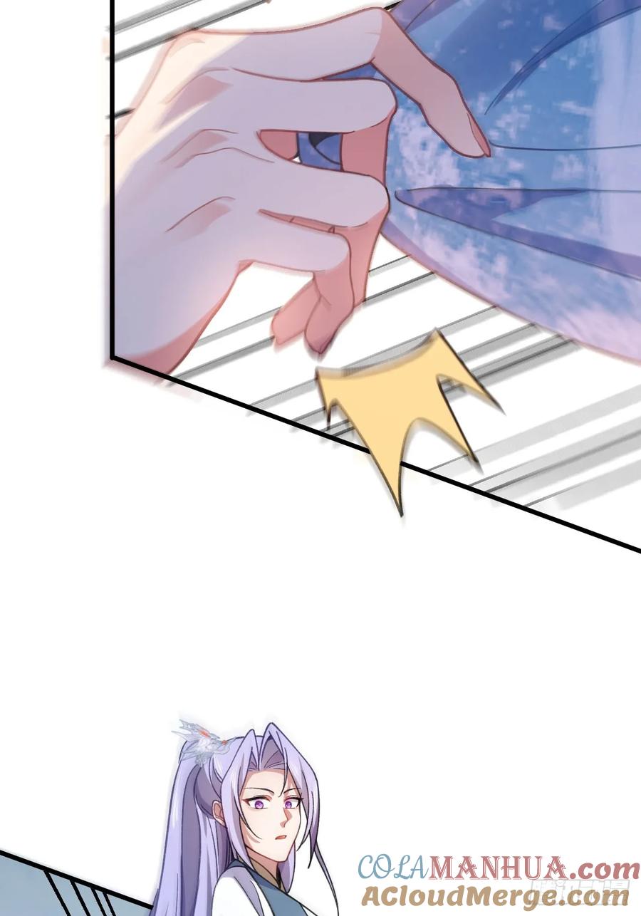 我！天命反派摆成了正道老祖 - 22-江仙人仙逝 - 第58张图