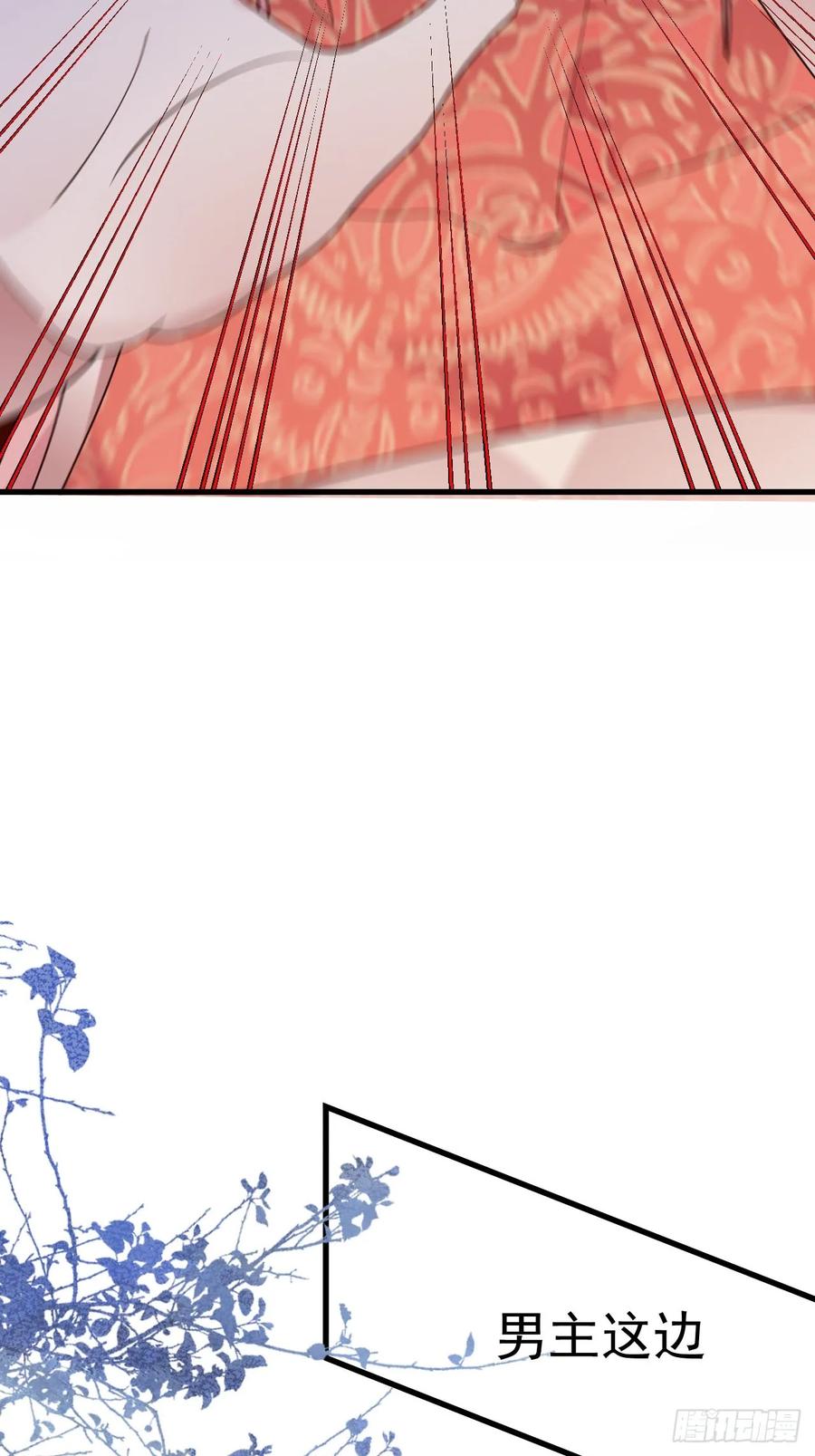 我！天命反派摆成了正道老祖 - 22-江仙人仙逝 - 第66张图