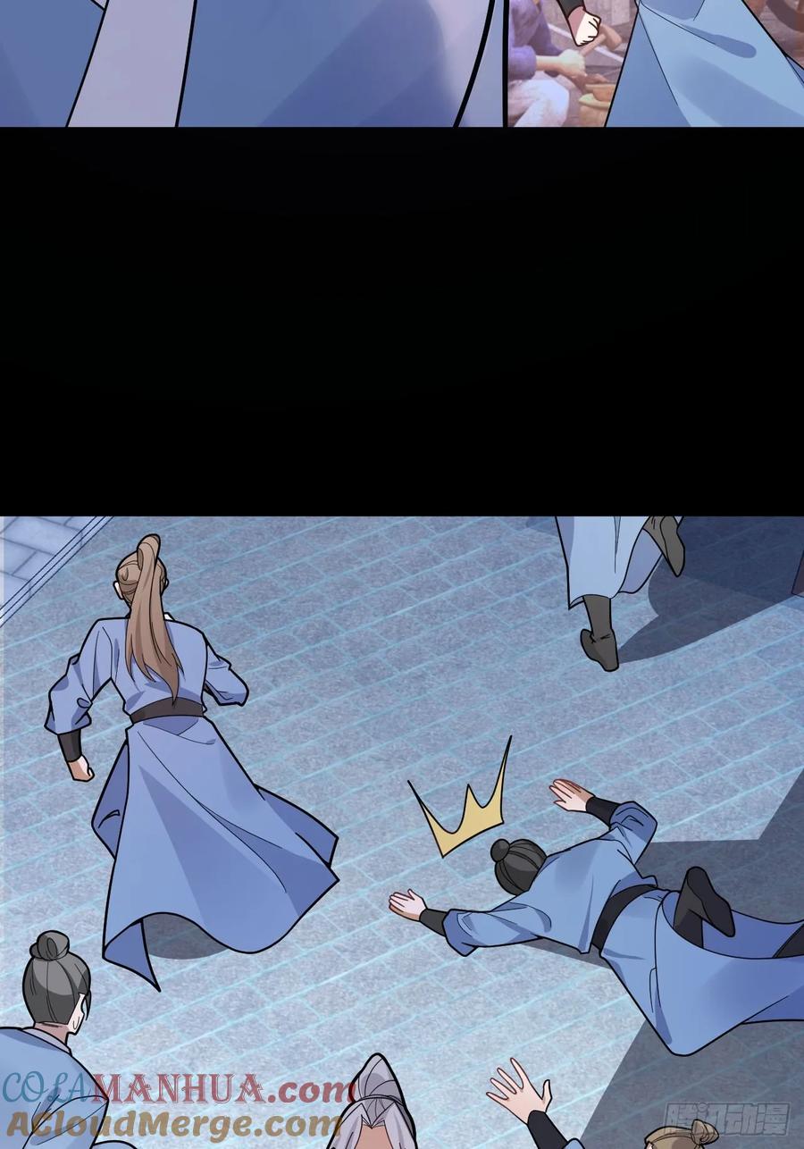 我！天命反派摆成了正道老祖 - 22-江仙人仙逝 - 第19张图