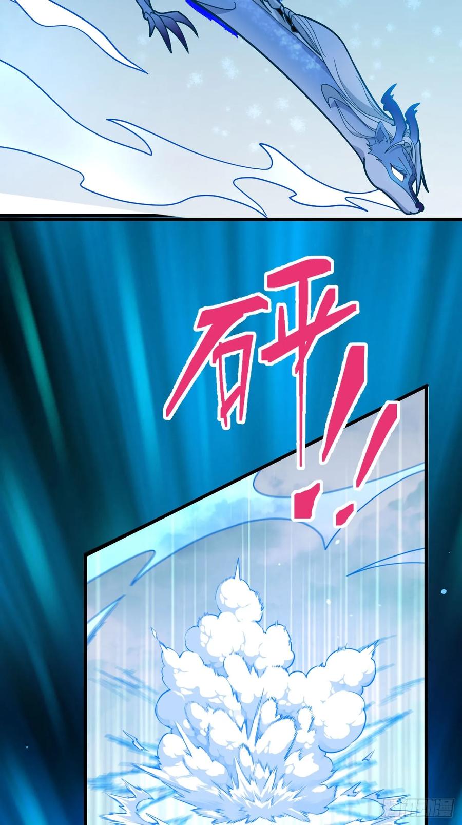 我！天命反派摆成了正道老祖 - 22-江仙人仙逝 - 第74张图